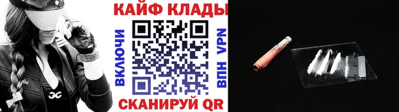 Купить закладку КОКАИН Меф мяу мяу ГАШИШ Конопля Нарьян-Мар