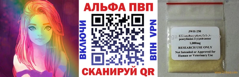 Купить  Нарьян-Мар  А ПВП СК 