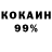 Амфетамин 97% Don GaRReTT