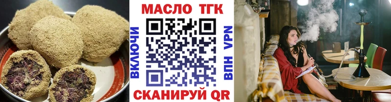 Купить  Нарьян-Мар  Печенье с ТГК марихуана 
