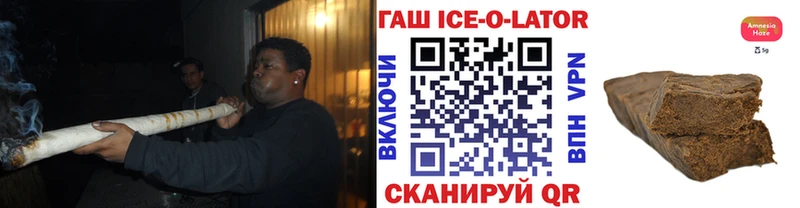 Купить  Нарьян-Мар  Гашиш убойный 