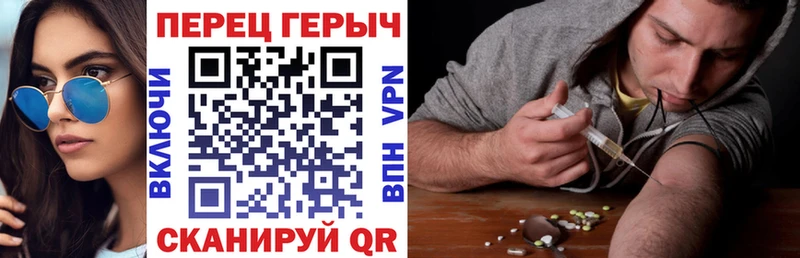 Героин гречка  Купить где  Нарьян-Мар 