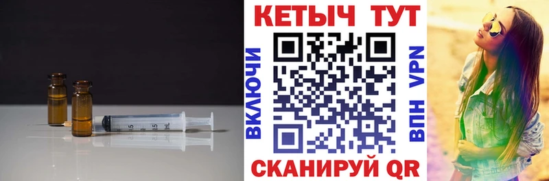 Купить  Нарьян-Мар  КЕТАМИН ketamine 
