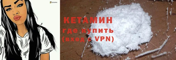 мяу мяу кристалл Богородск