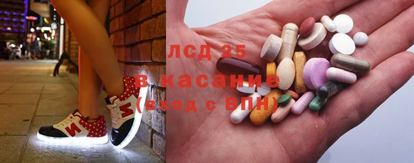 мяу мяу кристалл Богородск