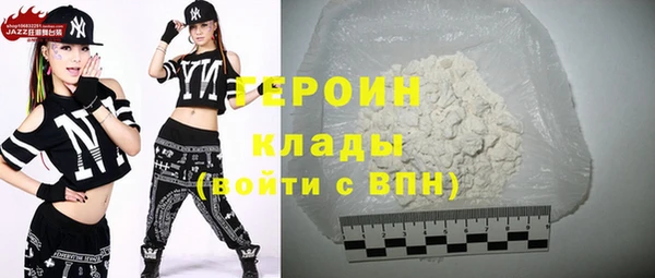 каннабис Богородицк