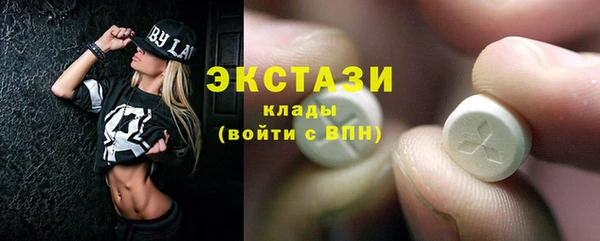 мяу мяу кристалл Богородск