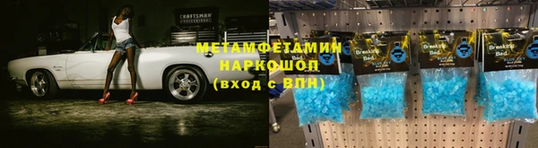 каннабис Богородицк