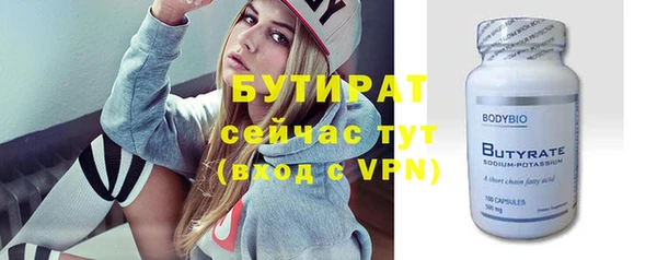 мяу мяу кристалл Богородск
