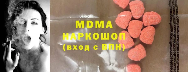 мяу мяу кристалл Богородск