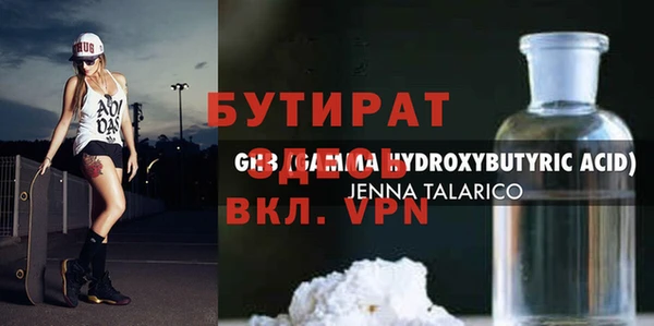 бутик Богданович