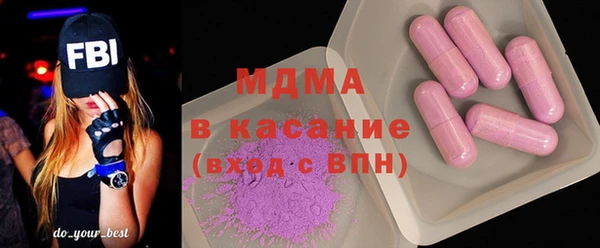 мяу мяу кристалл Богородск