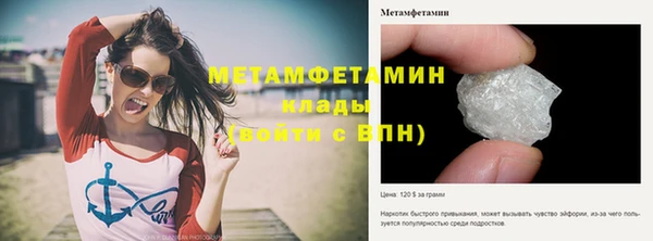 каннабис Богородицк