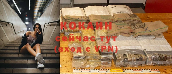 каннабис Богородицк
