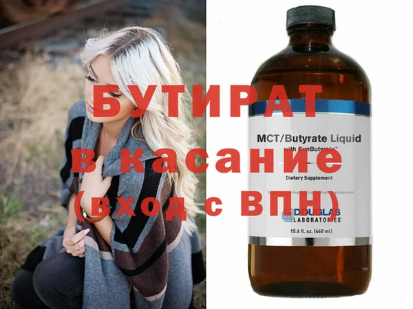 jwh Бронницы