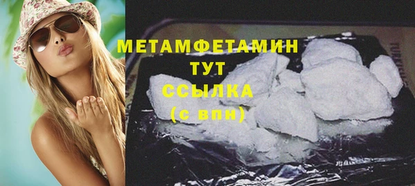 каннабис Богородицк