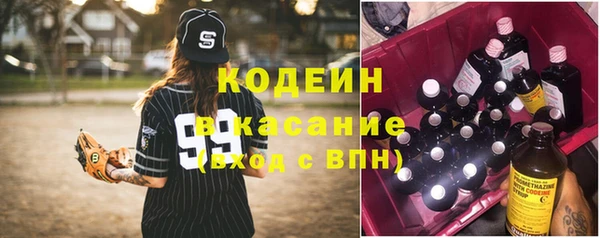 мяу мяу кристалл Богородск
