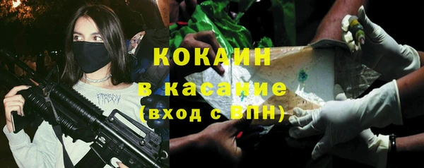 каннабис Богородицк