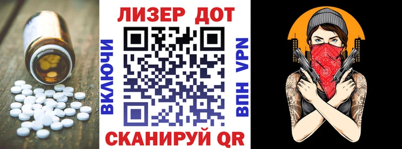 Купить  Нарьян-Мар  ЛСД экстази кислота 