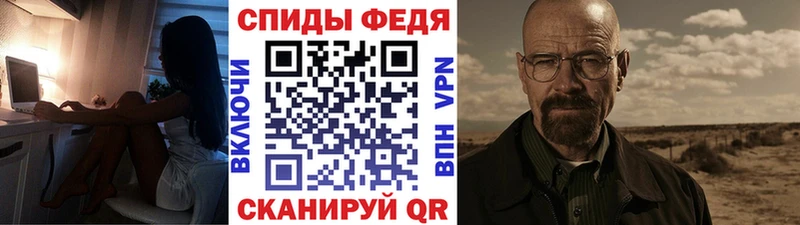 Первитин Methamphetamine  Купить закладки  Нарьян-Мар 