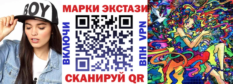 Наркотические марки 1,5мг  Купить  Нарьян-Мар 