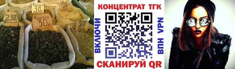 ТГК гашишное масло  Купить закладки  Нарьян-Мар 