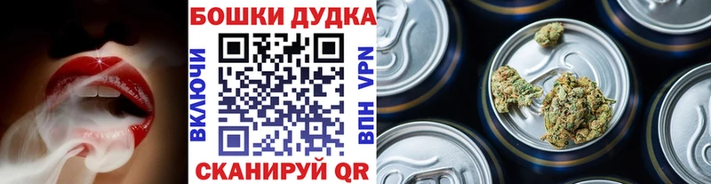 Купить  Нарьян-Мар  Каннабис марихуана 